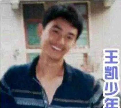 演员王凯简历个人资料，演员王凯简历个人资料（演员王凯最新消息）