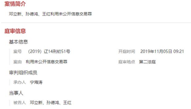 持有收益和累计收益的区别，持有收益和累计收益的区别有什么（神仙基金：吸血虫的逍遥日子）