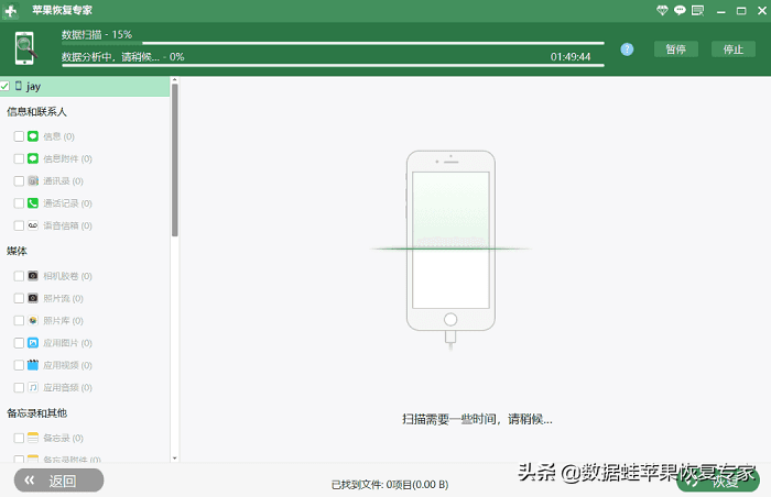 微信收藏怎么恢复(手机收藏误删了怎样恢复)