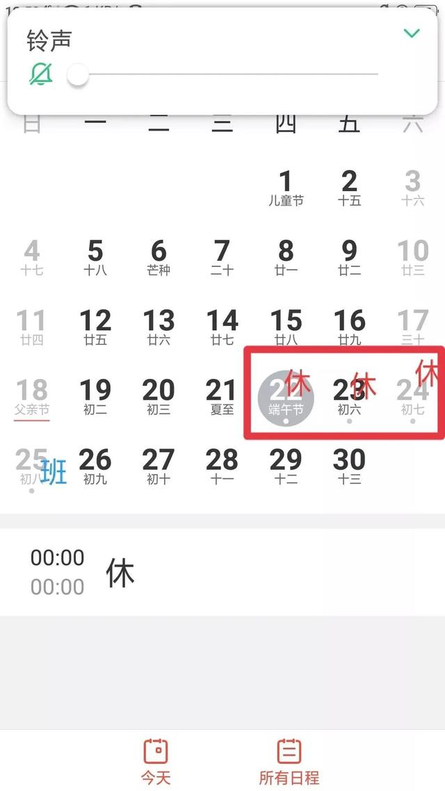 2023端午节放几天假 2023年端午假日放假安排，2023端午节放几天假（2023年法定节假日假期放假时间安排及日历）