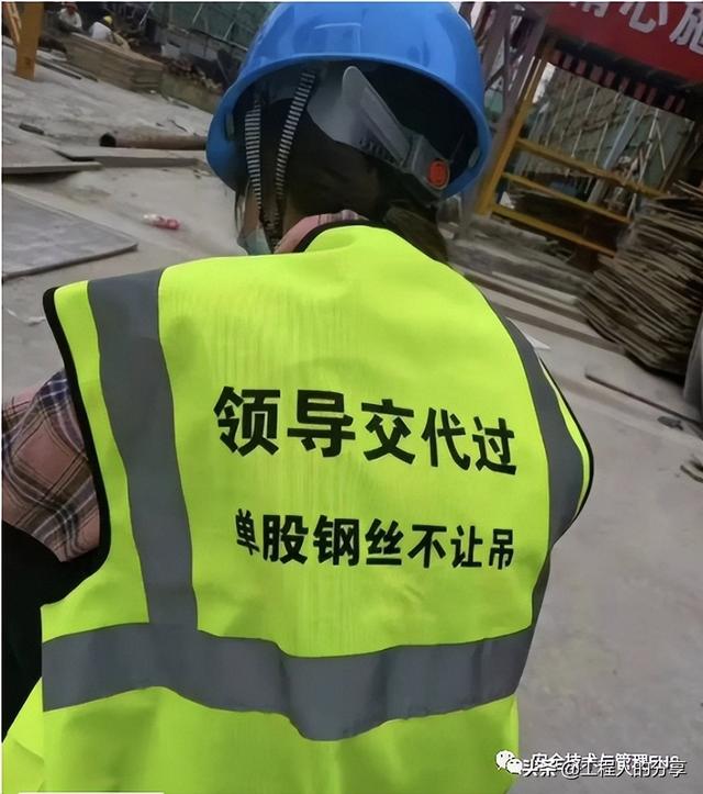 吊装作业十不吊，十不吊是指什么（那么多款十不吊选一款给你的工地塔司信号工作业人员进行教育吧）