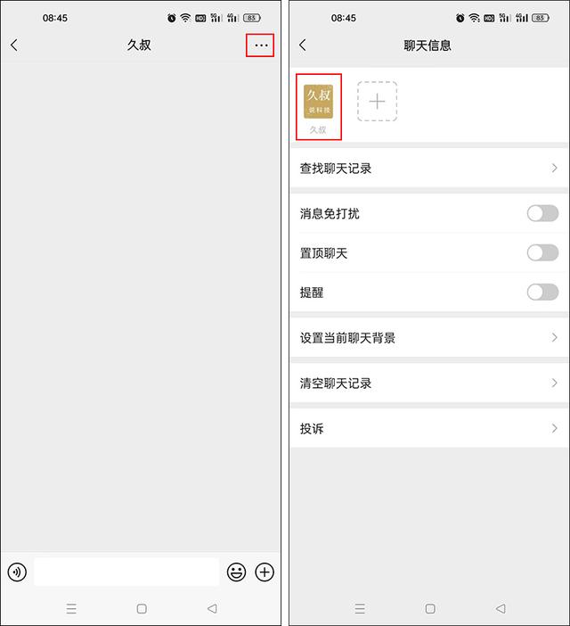 微信是什么时候出来的，微信什么时候出来的（微信不用打开也能给好友发消息和付款）