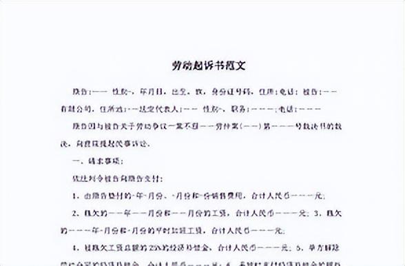 如果老板拖欠工资不给怎么办，老板欠工资不给怎么办（试用期可以不给工资吗）