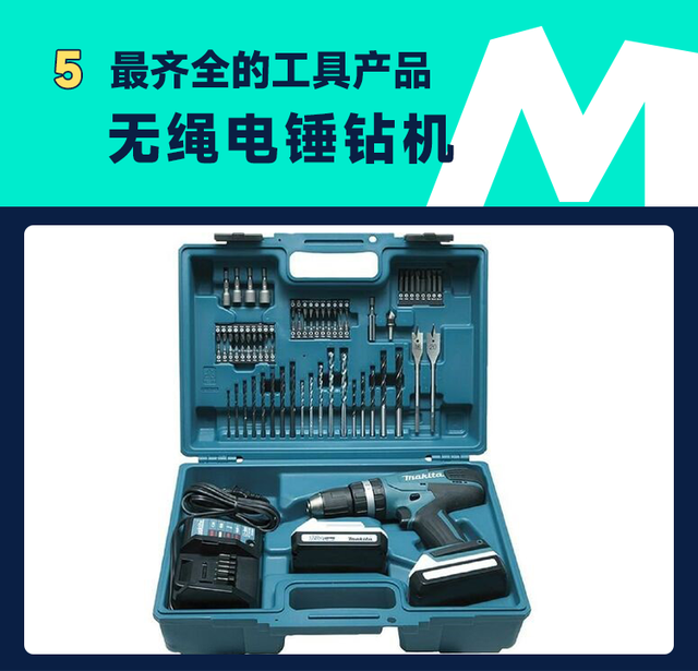 生活产品热卖排行榜，祛痘印口碑好的产品推荐（ManoMano十大最有趣热销产品）