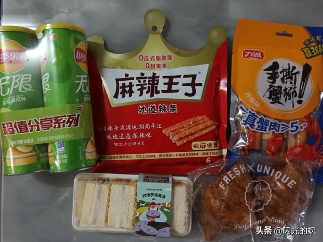 一年级作文30字，一年级短篇故事（2023.1.15周记）