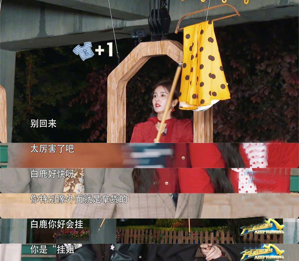 奔跑吧第十季是每周五晚播出吗，《奔跑吧10》首播满屏尴尬