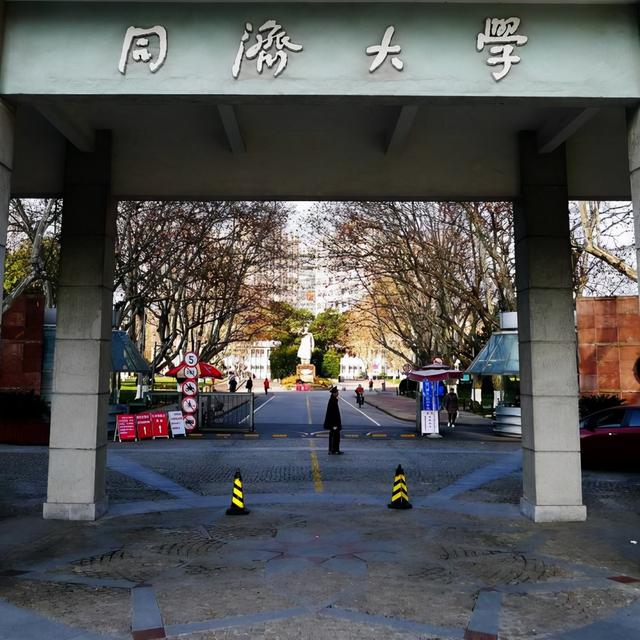 同济大学算名牌大学吗，同济大学算不算名牌大学（实力到底算不算强）