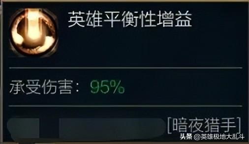 lol薇恩出装，英雄联盟最新薇恩出装（极地大乱斗暴击流VN玩法分享）