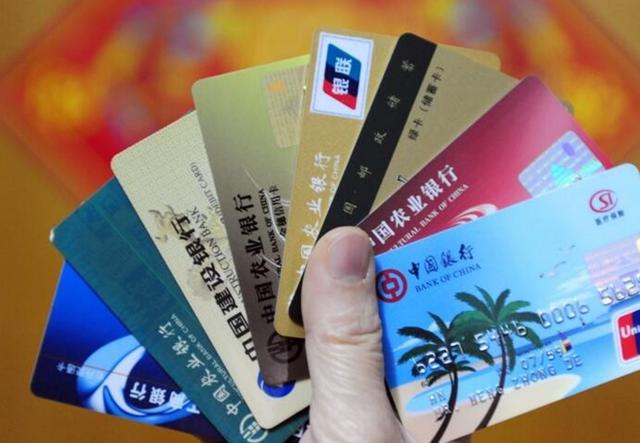 银行卡失效是什么意思，银行卡失效了里面的钱怎么取出来（2023年这几种银行卡要作废）