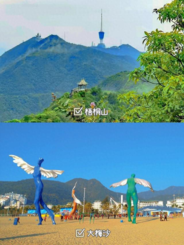 深圳攻略来深圳一定要玩的11 各地方||深圳世界之窗