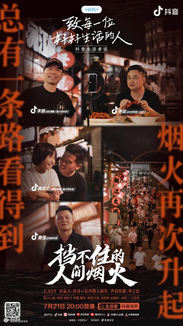 2020抖音火爆句子，2020抖音火爆句子励志（互联网营销师之16句抖音文案分享）