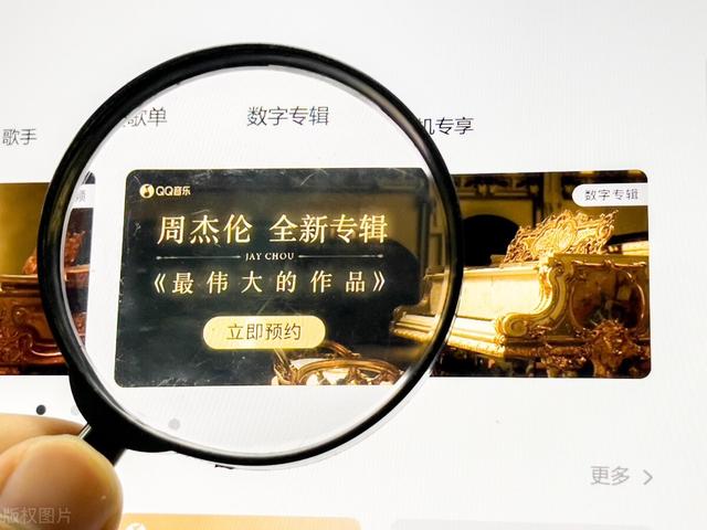 周杰伦身价多少亿，周杰伦身价多少亿2022（周杰伦新歌被质疑江郎才尽）