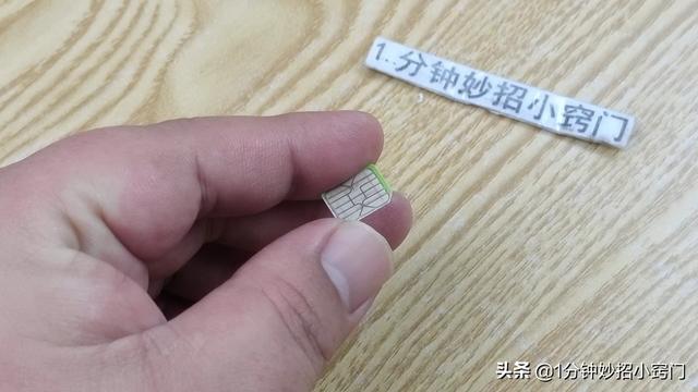 移动电话卡怎么用手机注销，手机号不用了怎么办（实名制的手机号不用了）