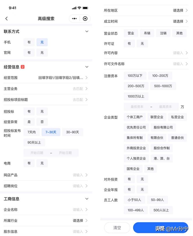 销售员如何提高销售技巧与方法