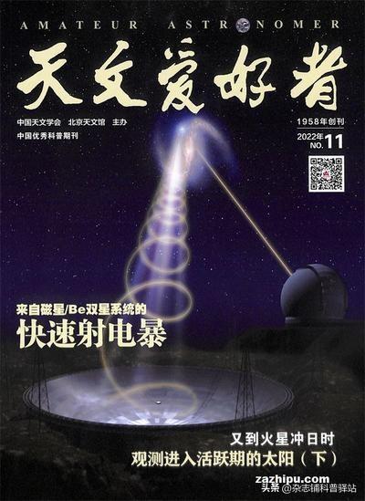 天文学基本知识，天文基础知识（从入门到精通的完全天文指南）