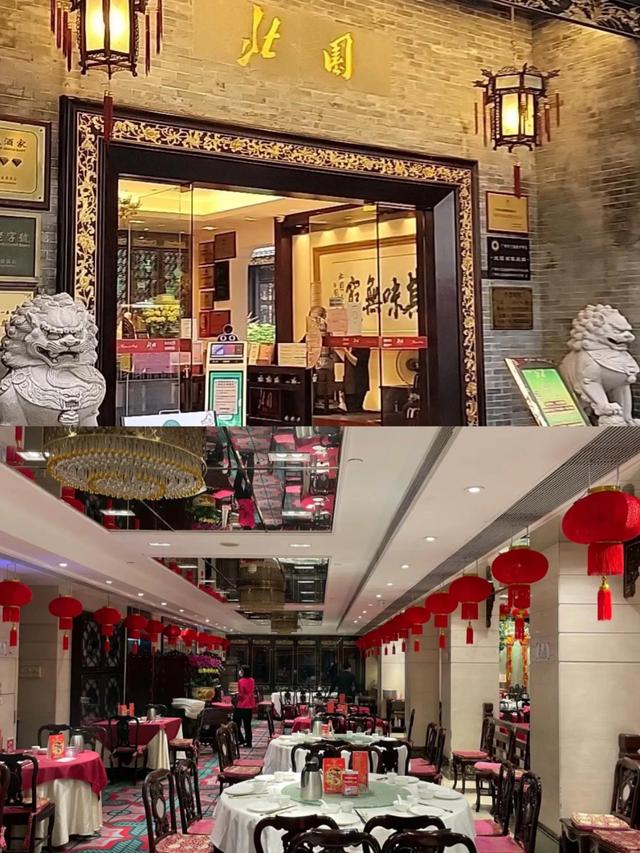 茶楼名字，茶楼名字大全 创意（但老广推荐的仍是这15家）