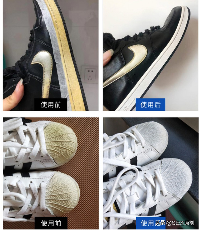 怎么刷白鞋边，白鞋边去污的方法（鞋子鞋边发黄根本不需要扔好不）