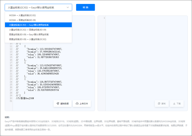 利用百度地图查看乡、镇行政区域界限地图，百度地图显示乡镇范围（2个免费下载全国行政边界数据网站）