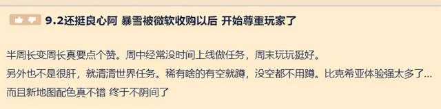 美丽水世界失落之河怎么探索，美丽水世界失落之河生命之树方向（76万玩家请假肝老头环。暗黑手游承诺上半年一定上）