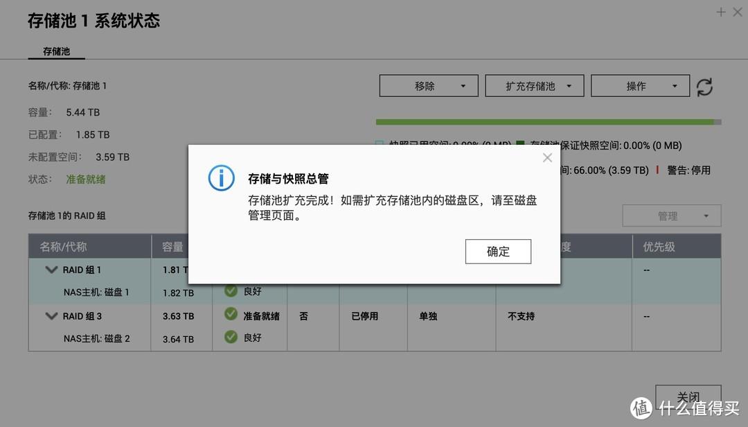 新加硬盘需要怎么设置分区，电脑装完固态硬盘后的设置