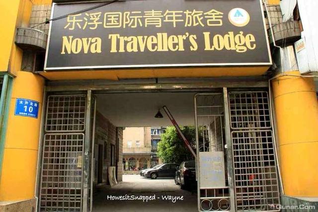 西部第一大城市成都的青年旅舍，性价比太高了，出乎我的意料呀