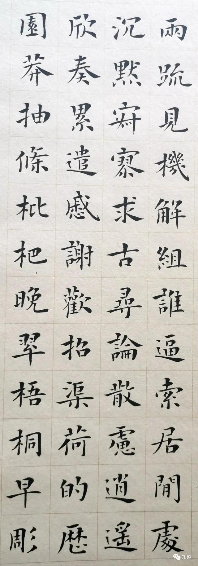 黍字具体怎么读，黍的读音（《千字文》实际只运用了999字）