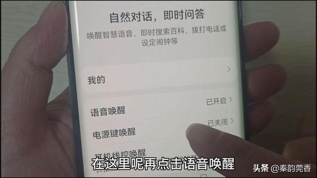 小米手机声音小怎么办，小米手机声音小怎么办?音量扩大器安装图文教程（只需打开这个开关）