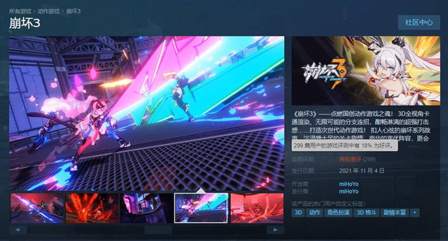 明日方舟pc端怎么下载，如何在电脑上安装明日方舟（明日方舟终末地登陆PC的几个猜想）