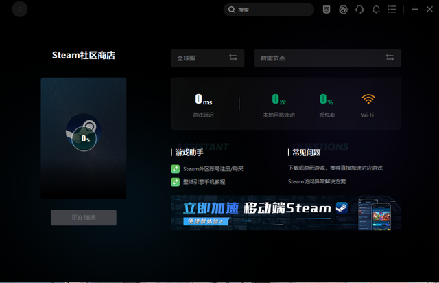 steam登陆时老是连接服务器遇到问题，steam在连接至steam服务器时遇到问题（steam在连接至steam服务器时遇到问题怎么办）