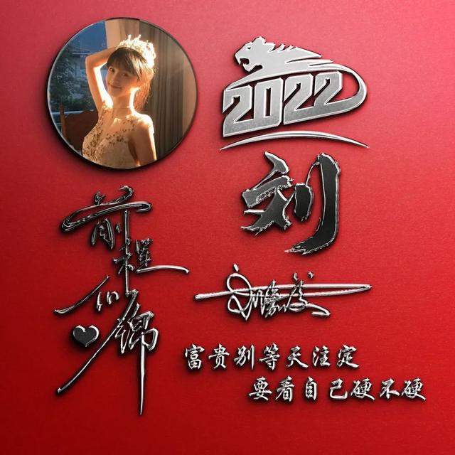 漂亮的网名，有好听的网名吗（2022好看的微信头像、姓氏头像）