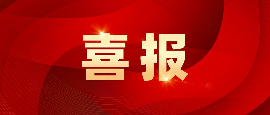 泉州网络公司（喜讯）