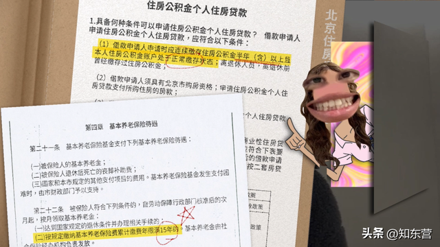 五险一金缴纳计算，什么叫五险一金的计算公式（五险一金怎么扣，我终于算清了）