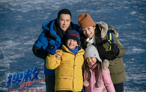 快乐家族演的电影叫什么名字，快乐家族拍的电影叫什么名字（家庭伦理元素、韩雪的表现力都值得你关注）