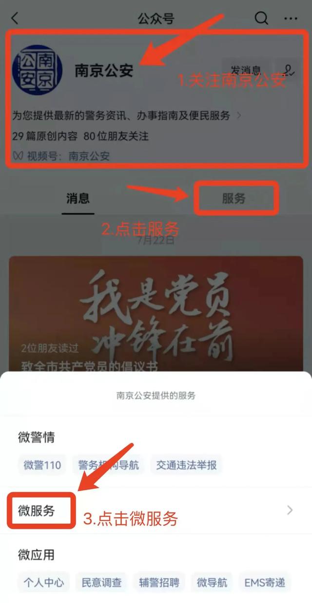 办理护照可以自己带照片吗，办护照能不能自己带照片（办身份证的注意事项）