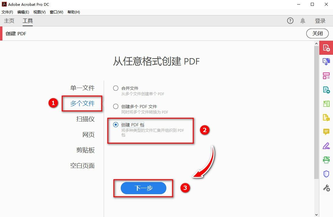 word转换成pdf格式乱了怎么办，九个实用的Word转PDF的方法