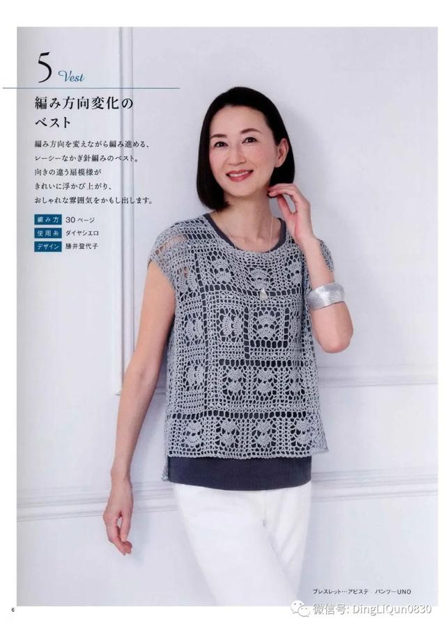 蕾丝镂空上衣女夏短袖，蕾丝衬衫女长袖 镂空（18款网眼蕾丝镂空图案春夏季上衣）