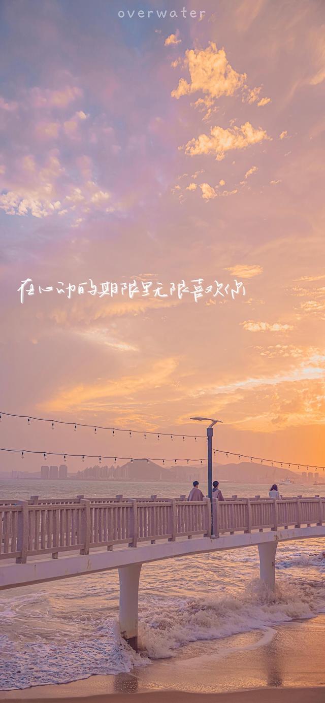 唯美说说配图，唯美说说配图唯美说说图片（唯美浪漫的手写文字壁纸）