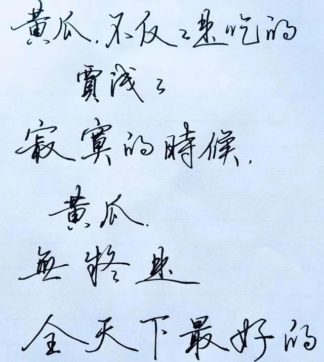 贾浅浅性暗示的诗，贾平凹还要脸吗（还是靠研究老爹及其书画艺术上位）