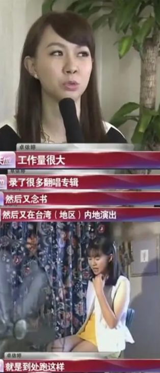 卓依婷死亡了吗，卓依婷咋去世的（我也不是冒牌货）