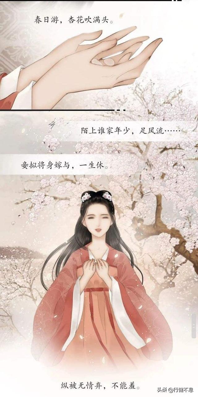有关杏花的诗句，关于杏花的诗句有哪些（一枝红杏出墙来）