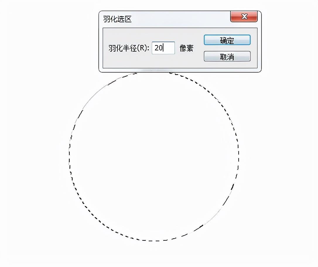 ps路径怎么转换成选区（ps选区的快捷键）