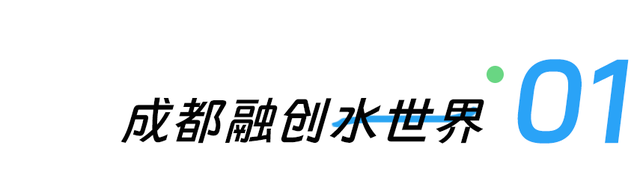 欢乐谷水上乐园，成都欢乐谷水上乐园门票价格（成都8处夏日玩水地大赏）