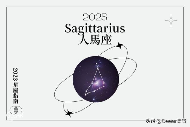 2022年开始走大运的星座，2022年开始走大运的星座男（12星座2023年总结大公开）