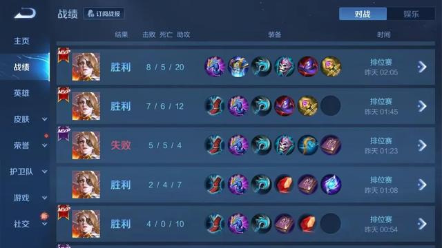 王者荣耀这个赛季什么时候结束，王者荣耀赛季什么时候结束（王者荣耀：S29结束时间出炉）