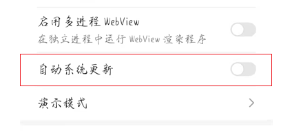 自动更新怎么关闭，怎么也关不掉windows自动更新（教你这样永久关闭手机系统更新）