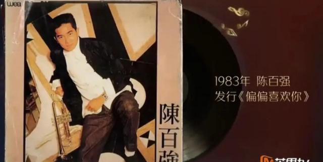 难舍难分粤语，谭咏麟《难舍难分》的粤语版歌名是什么（港乐《声生不息》）