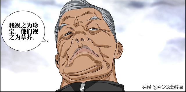 《一人之下》，微信头像，《一人之下》（纳森王一级、主角团零级）