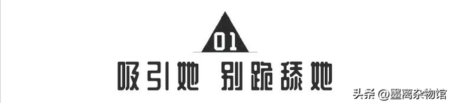 芳心纵火犯是什么意思，芳心纵火犯的梗出自哪儿（如何成为妹子都喜欢的“芳心纵火犯”）