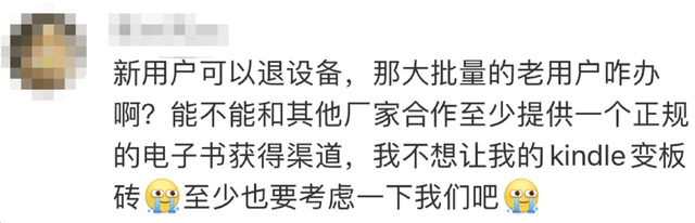 kindle型号怎么看，kindle型号如何查看（终究是没能熬到第十年）