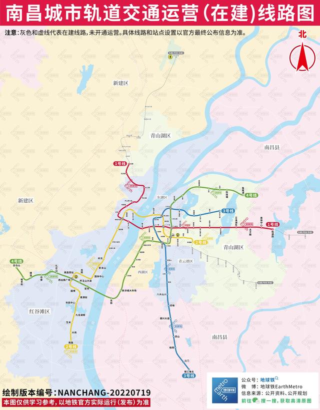 南昌地铁线路图，南昌地铁线路图最新（南昌轨道交通运营）